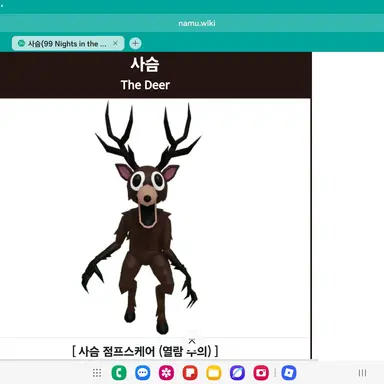 Profile image of 사슴