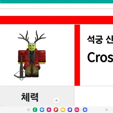 Profile image of 석궁 신도