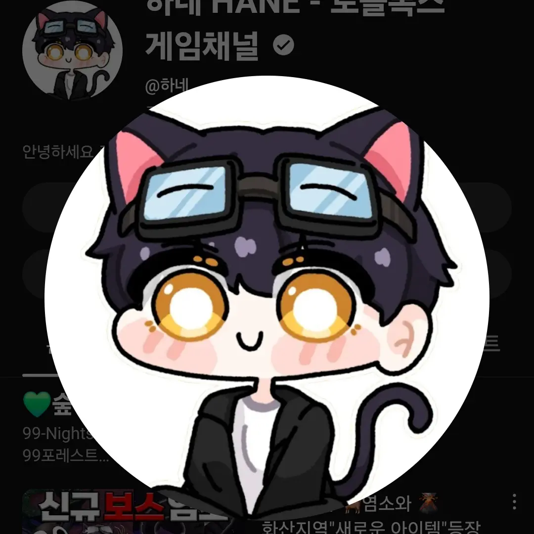 SmoothHuman4640의 당신을 짐착 하는 하네