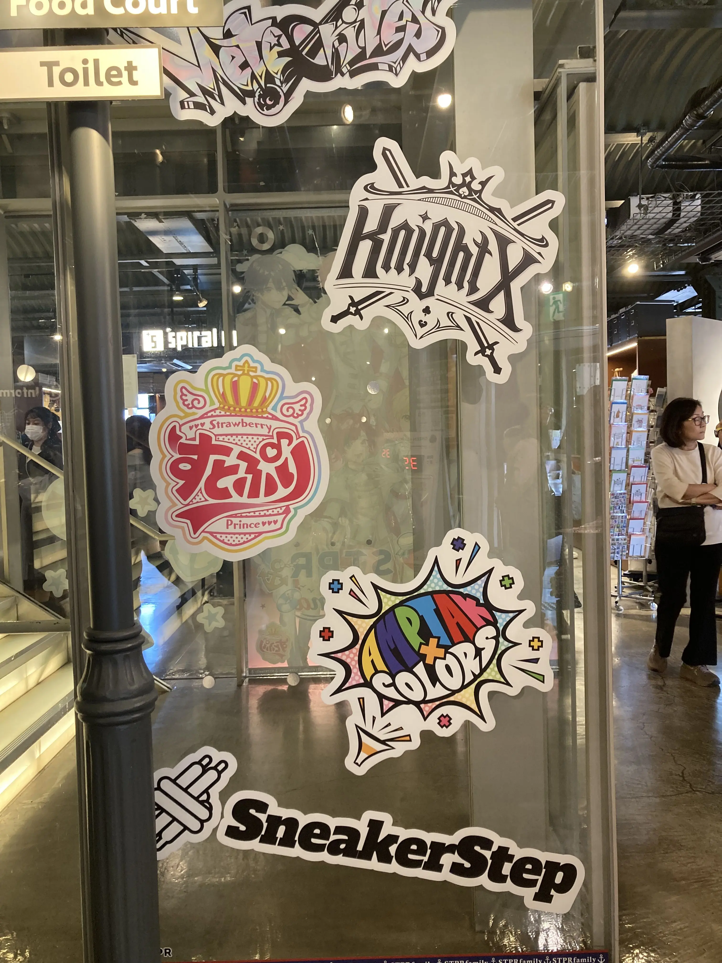 Rinnkadayo의 義子になった！