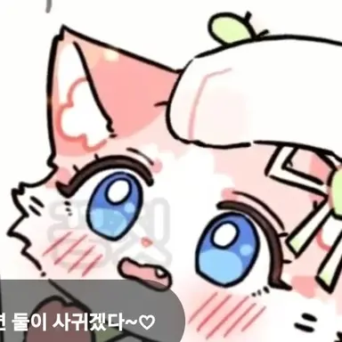 Profile image of 민트