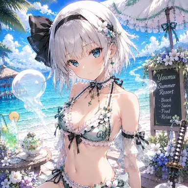 Profile image of 魂魄妖夢