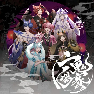 Profile image of いれいす
