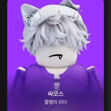 Profile image of 쫄쫄이 패밀리