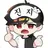 우고