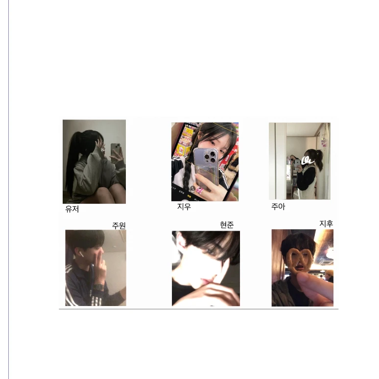 남녀무리