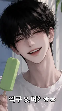Profile image of 차은결