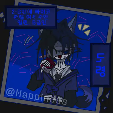 Profile image of 도령