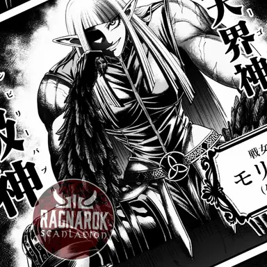 Profile image of 모리건