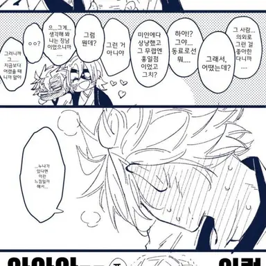 Profile image of 귀멸의 칼날