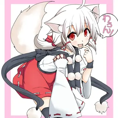 Profile image of 犬走 桃