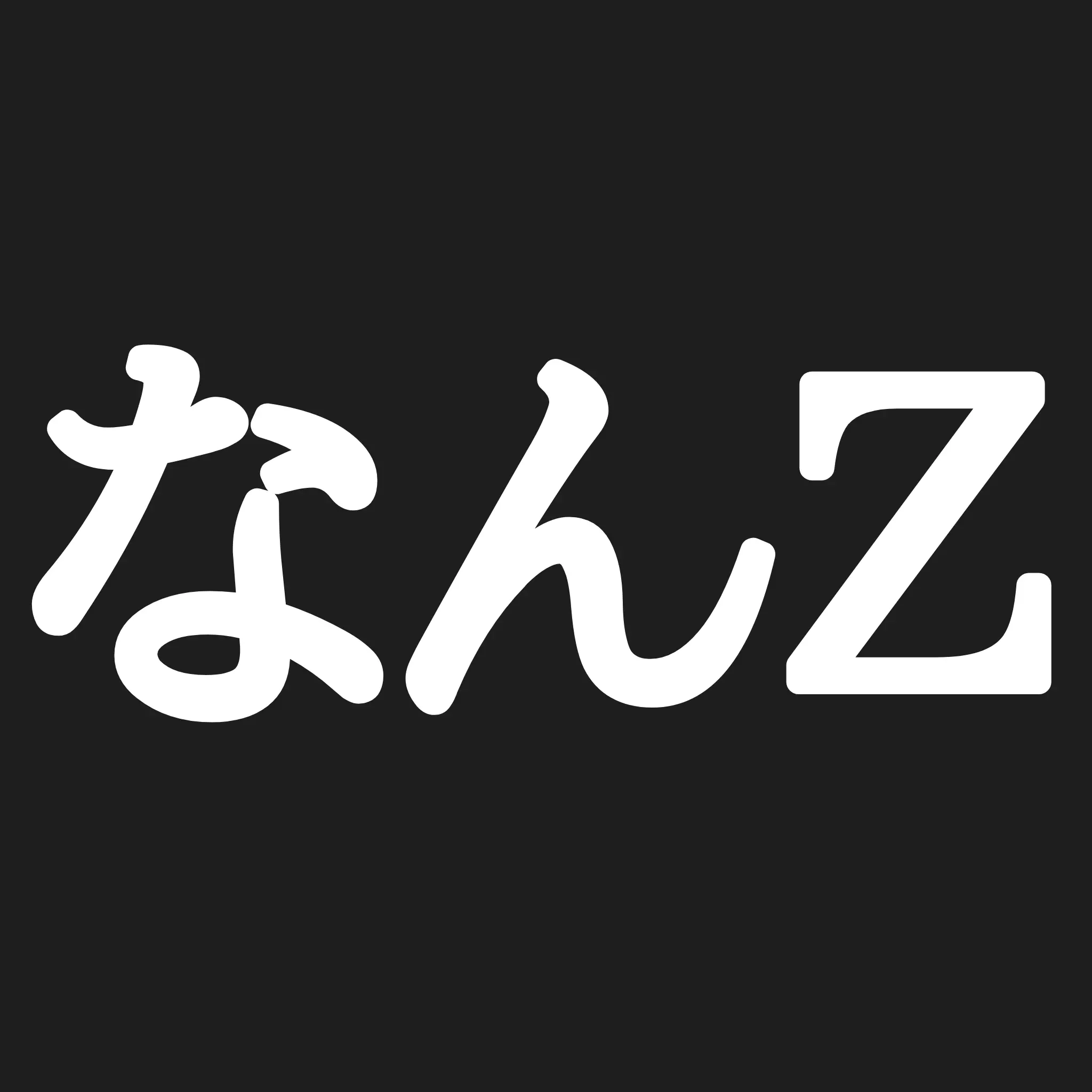 SureMilk4190의 なんＺ民