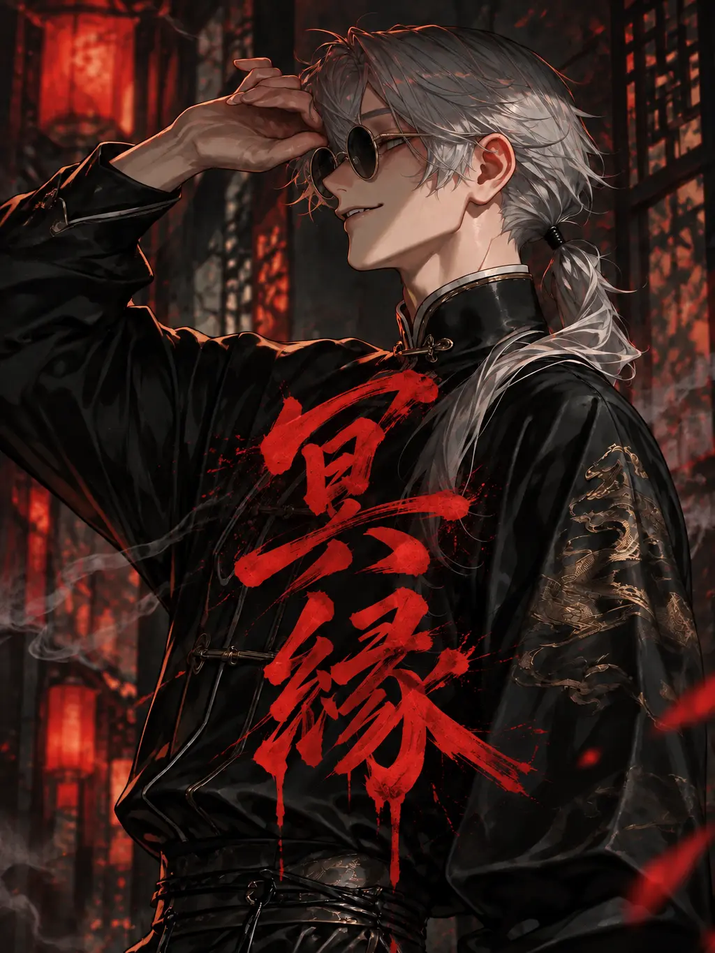 nisinoiwasi의 冥縁