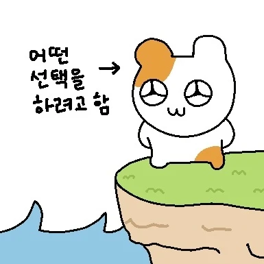 위로방