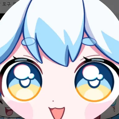 Profile image of 포구