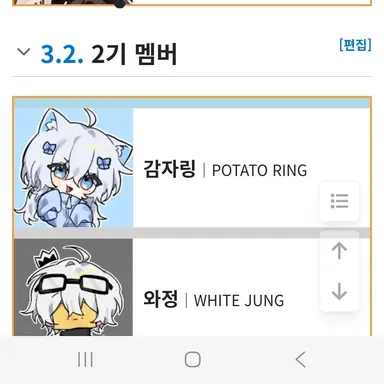 Profile image of 와르르 패밀리