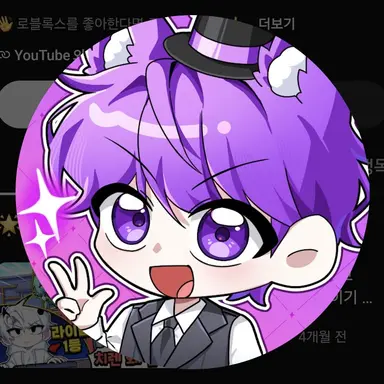 Profile image of 현이머