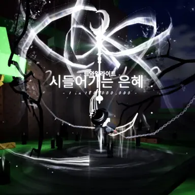 Profile image of 페이트