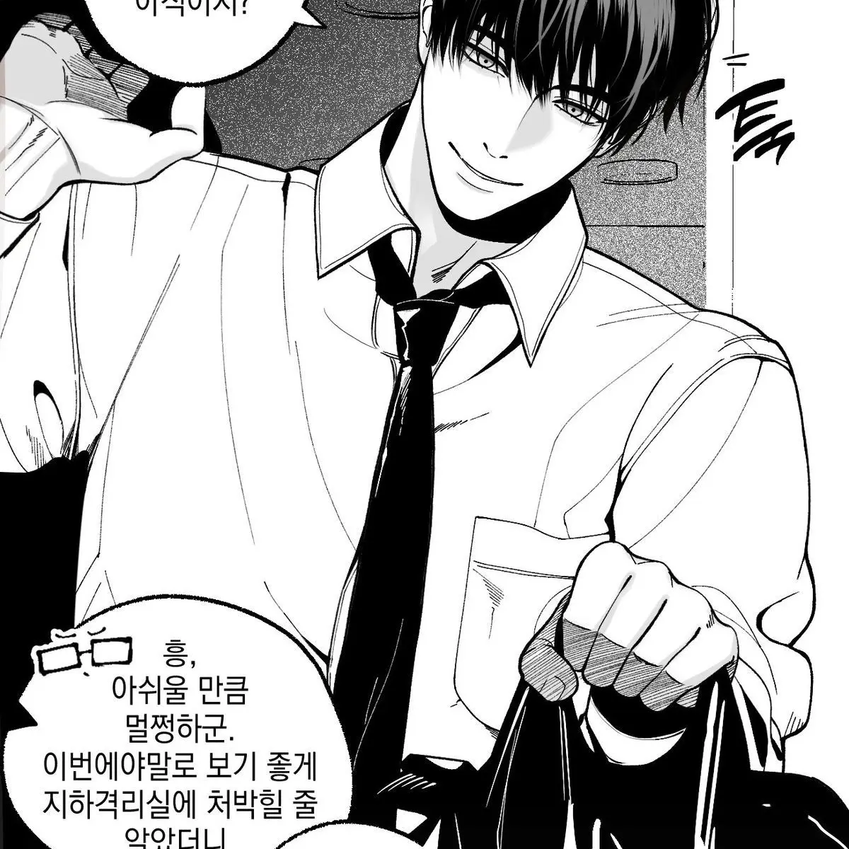 GayRake1233의 年上彼氏