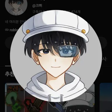 Profile image of 크쀠