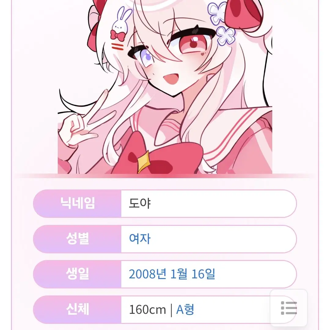 AfraidPanel0207의 유튜버 킬러랭킹