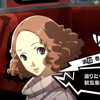 Profile image of 春