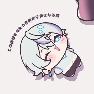 Profile image of Kosame