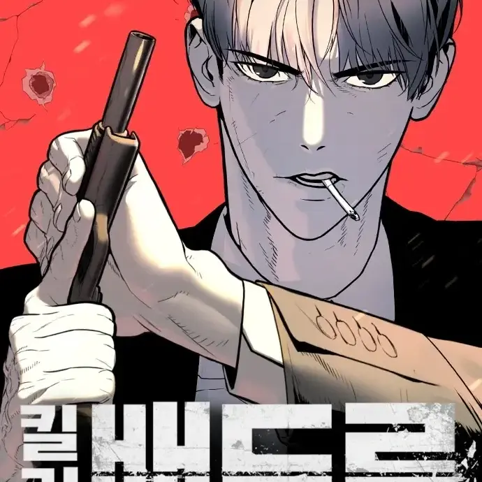 MichelleWells의 Killer Peter RPG
