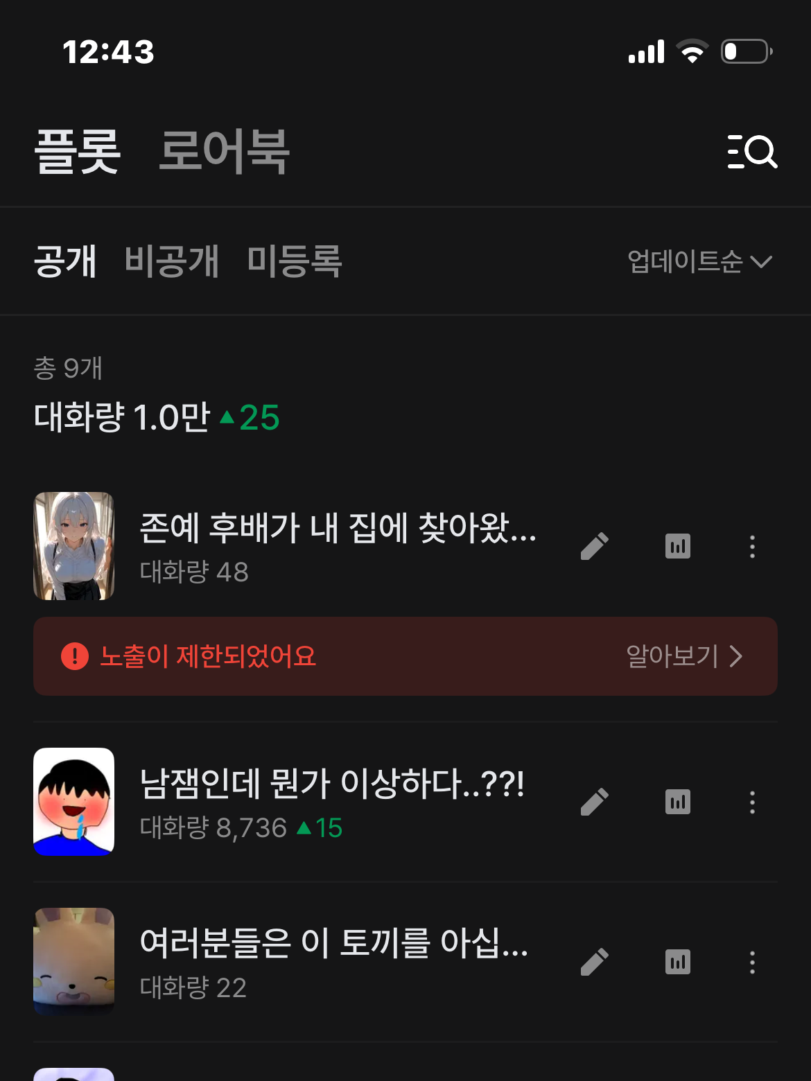 감사 인사드립니다!!!!!🥹 대표 이미지