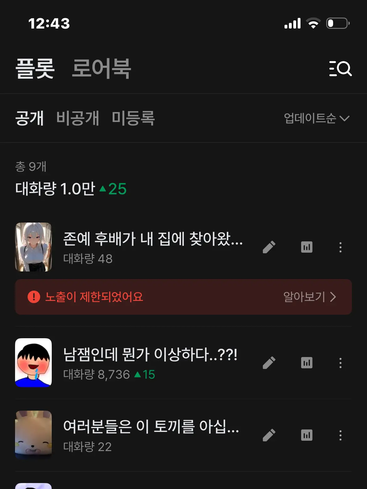 prettygirlgguu의 감사 인사드립니다!!!!!🥹