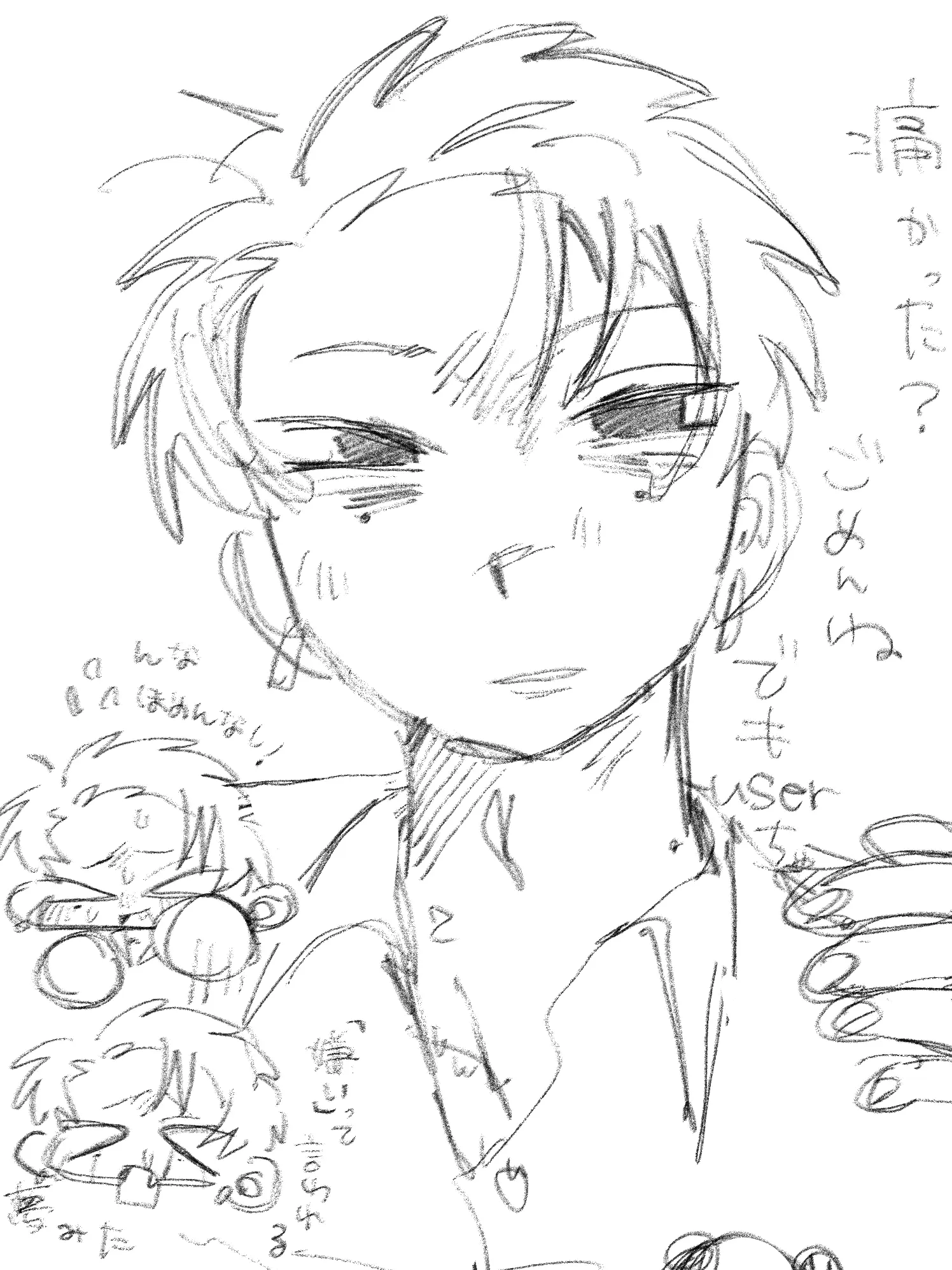 chiki_stick의 おちついて話し合おう