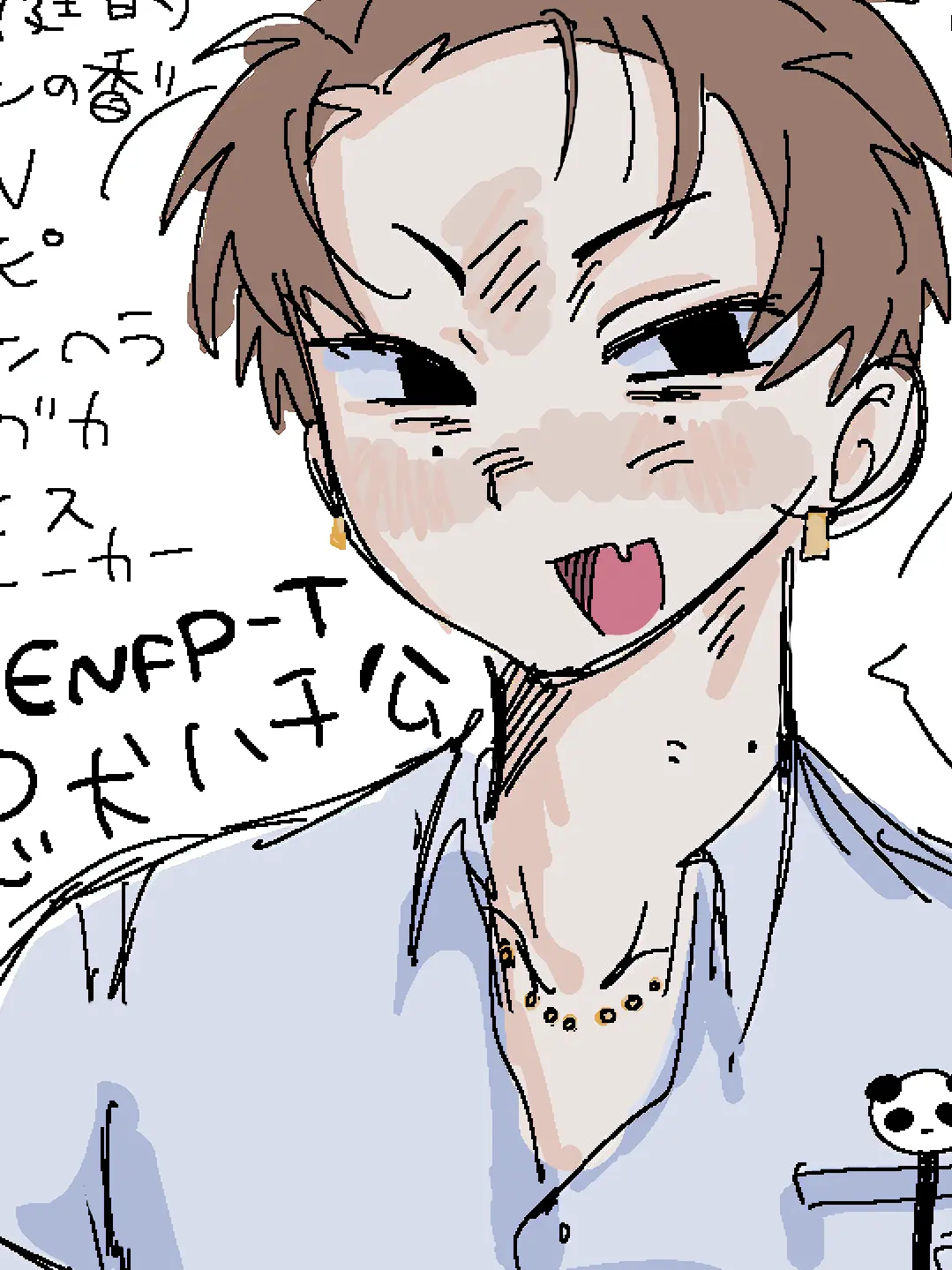 chiki_stick의 おちついて話し合おう