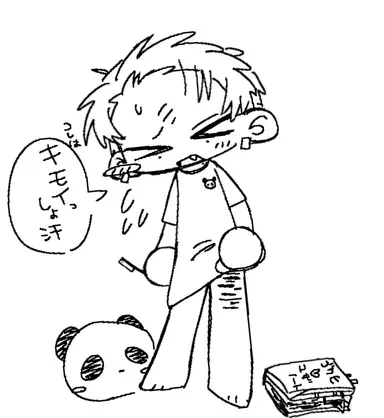 Profile image of ミヤシタ