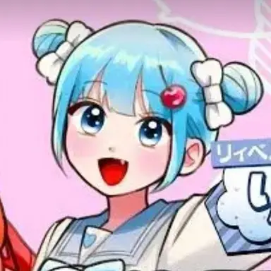 Profile image of りぃ