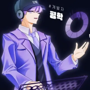 Profile image of 평학