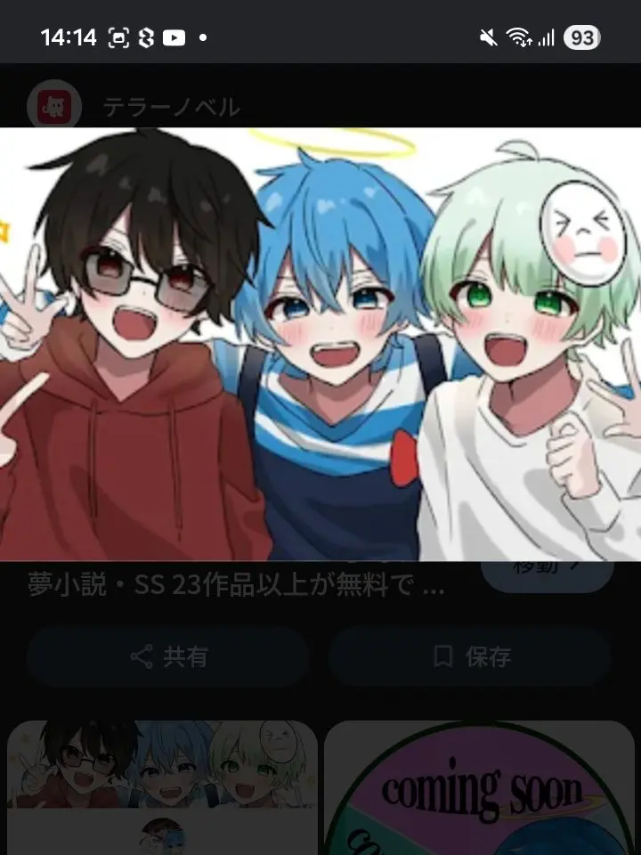 sora0222의 AHAHA（しぶくん視点だよ～）
