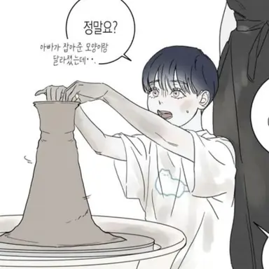 Profile image of 박유준