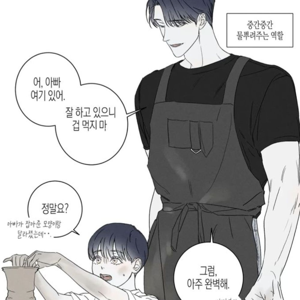 박성민 대표 이미지