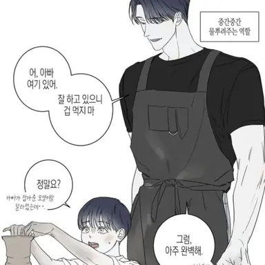 Profile image of 박성민