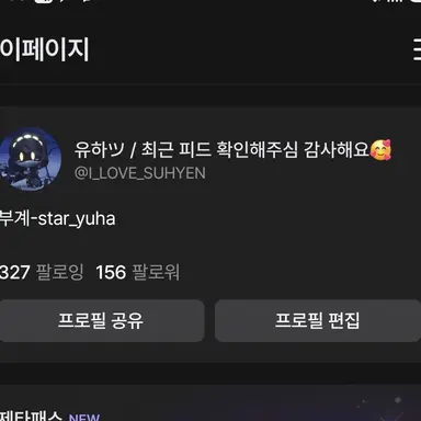 Profile image of 제트