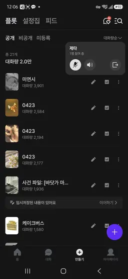 Profile image of 제트