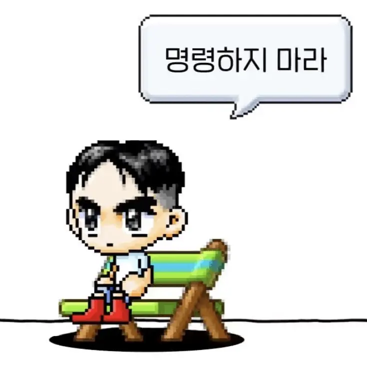 Yuuuuuuuuuuuu의 소꿉친구 일진남