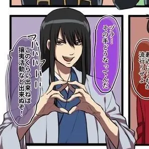Profile image of 桂小太郎