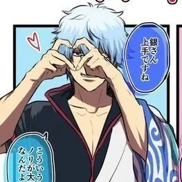 Profile image of 坂田銀時
