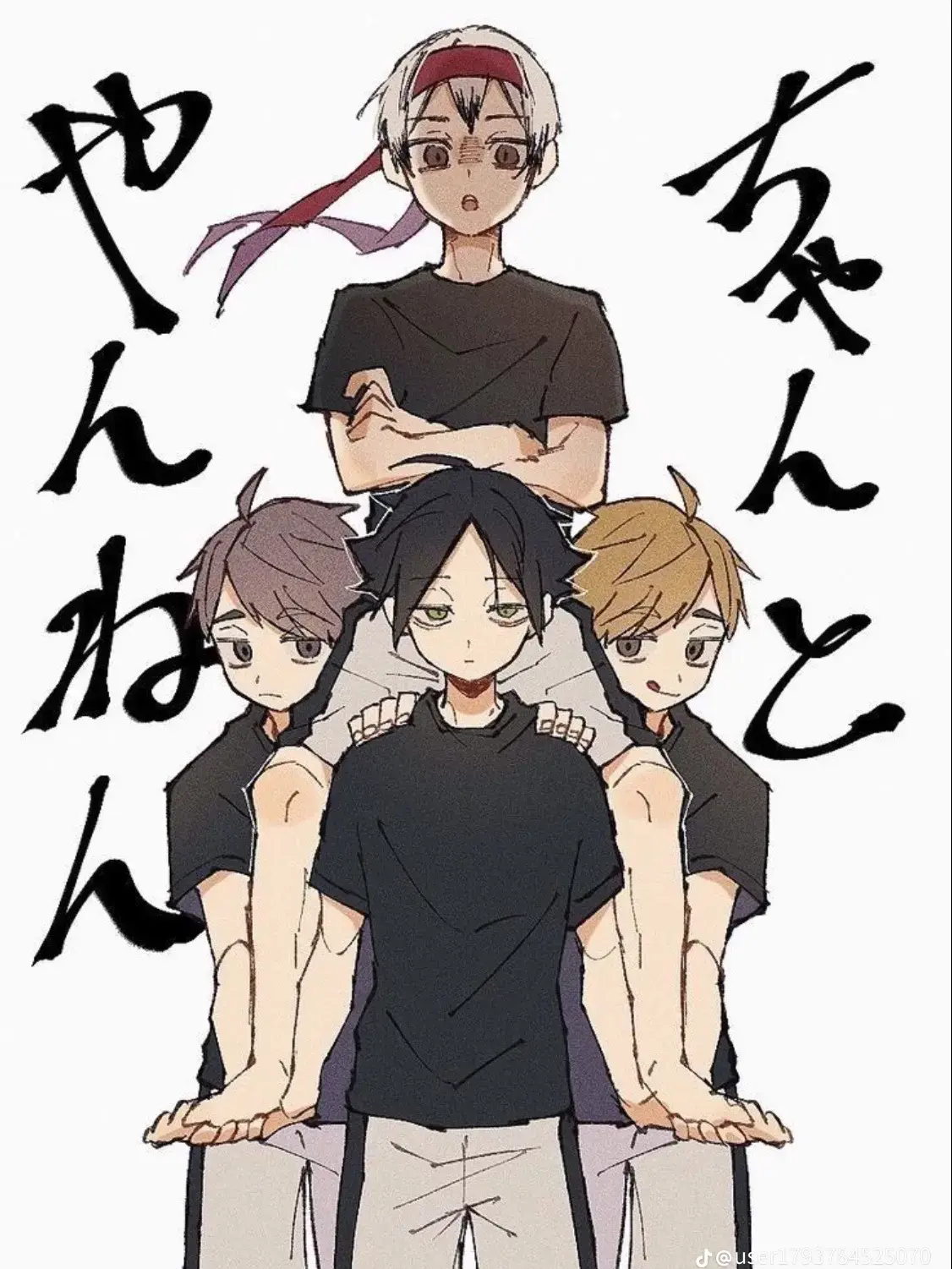 kitasinnsuke의 稲荷崎に歌詞ドッキリなどして見よう！☆