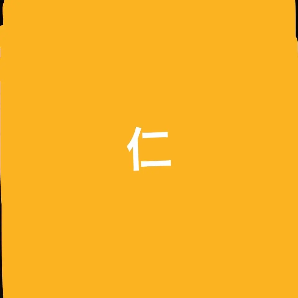 CuteSocks3712의 仁人にいじわる！