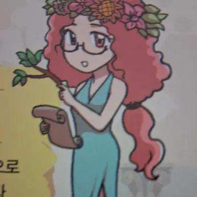 Profile image of 메티스