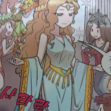 Profile image of 아프로디테