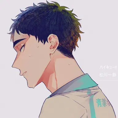 Profile image of 松川一静