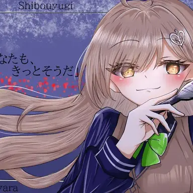 Profile image of 伽羅